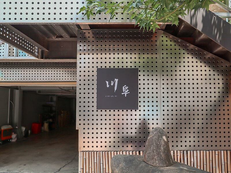 竹北燒肉推薦「川阜和牛燒肉」免動手！頂級和牛專人代烤，品嚐宮崎頂級和牛。