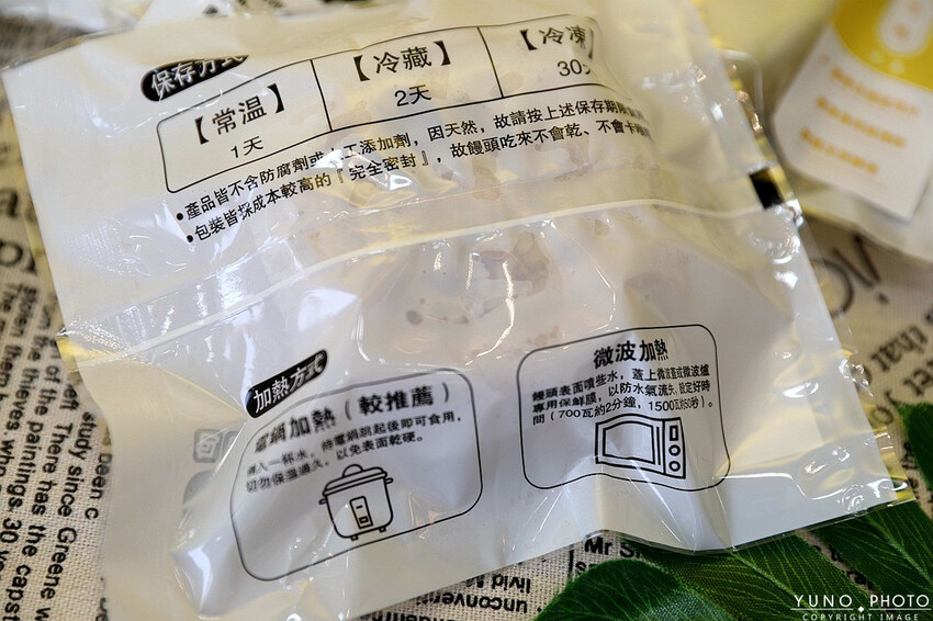 台中市北區網讚『最可愛包子店』 不用泡打粉而採用天然發酵 不會脹氣 冷凍宅配|包包熊包子養生饅頭(宅配美食推薦)