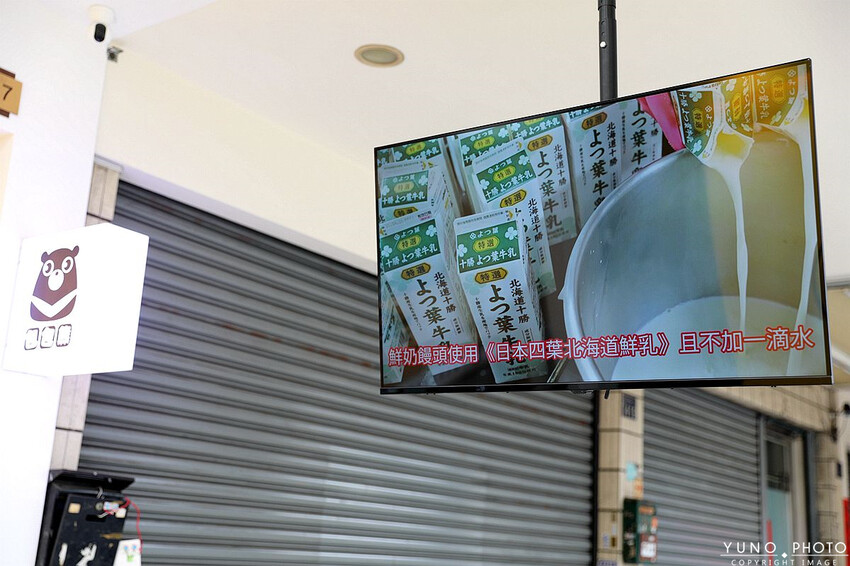 台中市北區網讚『最可愛包子店』 不用泡打粉而採用天然發酵 不會脹氣 冷凍宅配|包包熊包子養生饅頭(宅配美食推薦)