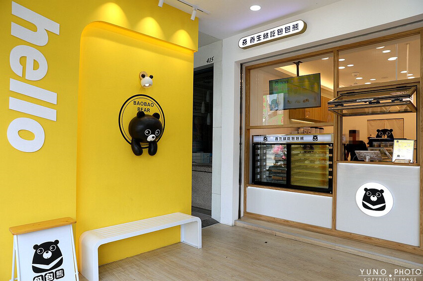 台中市北區網讚『最可愛包子店』 不用泡打粉而採用天然發酵 不會脹氣 冷凍宅配|包包熊包子養生饅頭(宅配美食推薦)