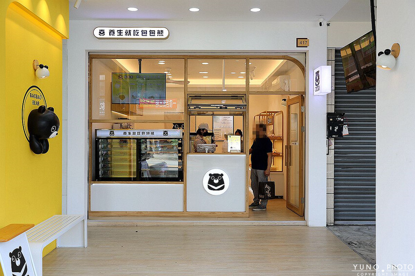 台中市北區網讚『最可愛包子店』 不用泡打粉而採用天然發酵 不會脹氣 冷凍宅配|包包熊包子養生饅頭(宅配美食推薦)