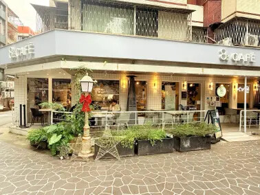 台北市捷運東門站餐廳：8% ice CAFÉ 永康公園店。結合了藝術、生活、公益的經營理念。聽著現場演奏享用著午餐