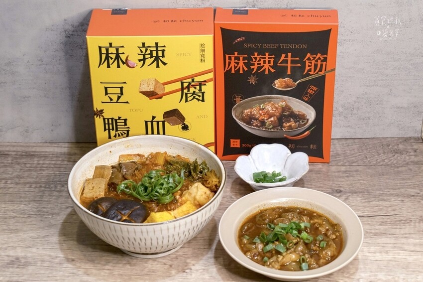 宅配美食｜在家也能大啖一番麻辣滋味！麻辣牛筋推薦、好吃鴨血推