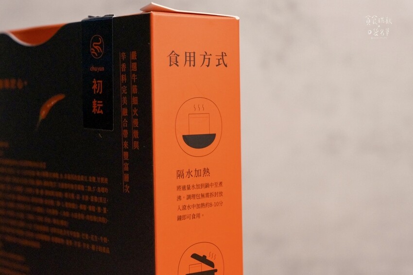 宅配美食｜在家也能大啖一番麻辣滋味！麻辣牛筋推薦、好吃鴨血推