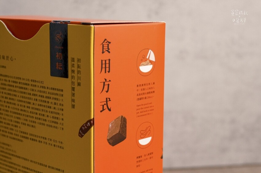 宅配美食｜在家也能大啖一番麻辣滋味！麻辣牛筋推薦、好吃鴨血推