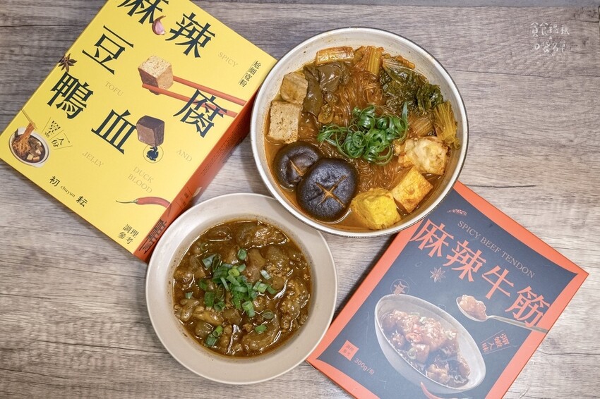宅配美食｜在家也能大啖一番麻辣滋味！麻辣牛筋推薦、好吃鴨血推