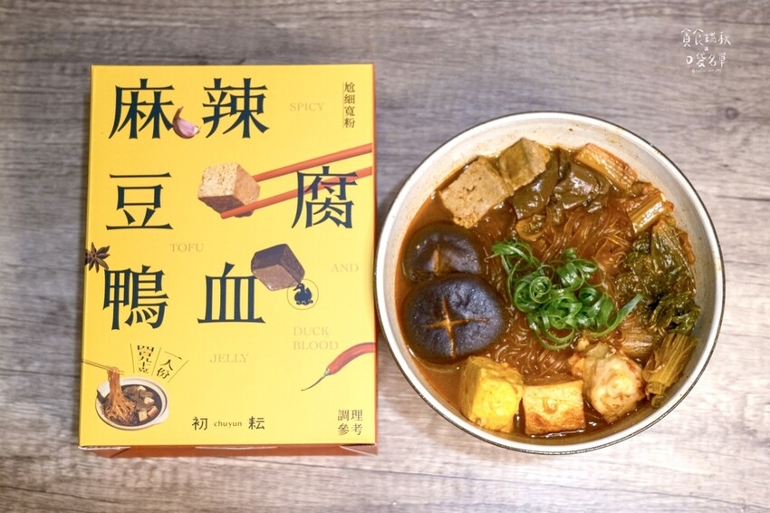 宅配美食｜在家也能大啖一番麻辣滋味！麻辣牛筋推薦、好吃鴨血推