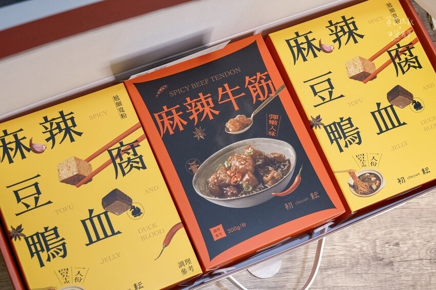 宅配美食｜在家也能大啖一番麻辣滋味！麻辣牛筋推薦、好吃鴨血推