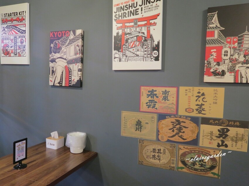 菁禾町居酒屋！新北板橋的平價美食，歡樂聚餐好去處