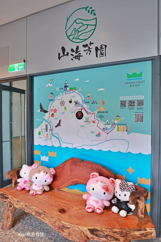 新北市萬里區萬里山海芳園景觀咖啡｜新北隱藏版海景咖啡廳推薦私藏甜點、冰滴咖啡、下午茶