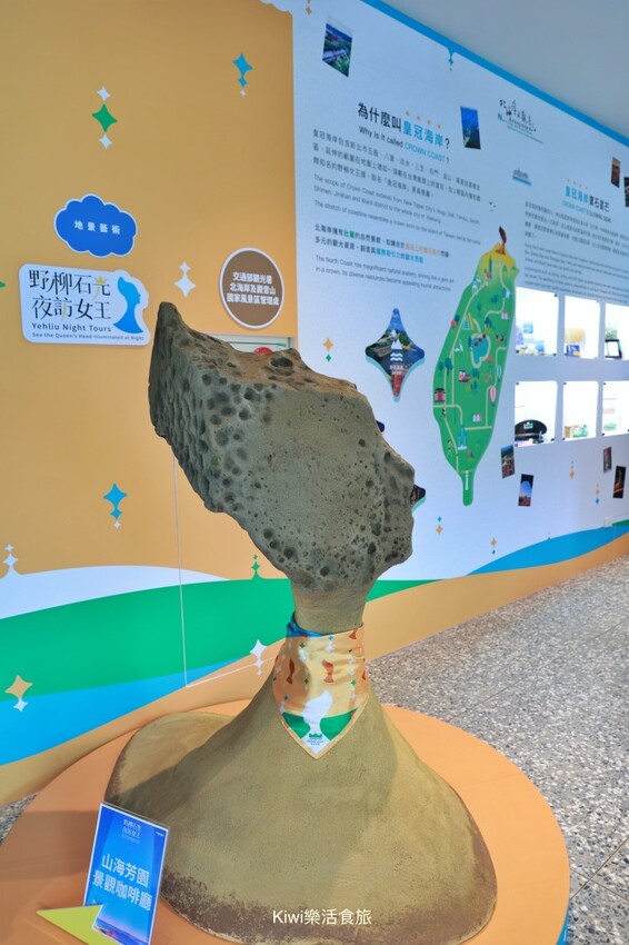 新北市萬里區萬里山海芳園景觀咖啡｜新北隱藏版海景咖啡廳推薦私藏甜點、冰滴咖啡、下午茶