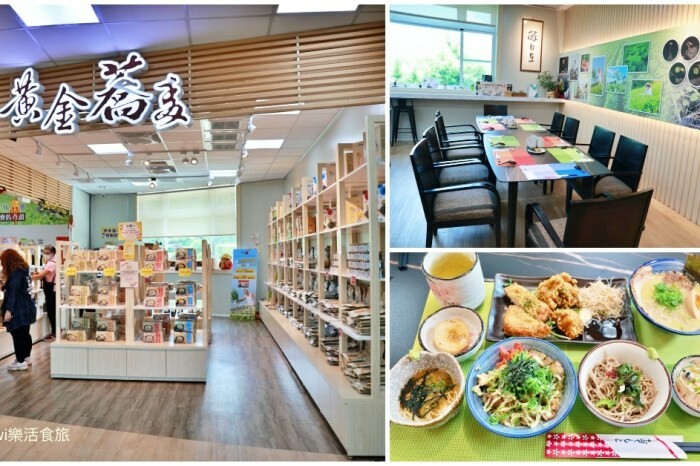 新北市萬里區萬里山海芳園景觀咖啡｜新北隱藏版海景咖啡廳推薦私藏甜點、冰滴咖啡、下午茶