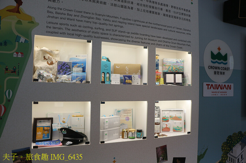 山海芳園 看海 X 下午茶 北海岸最佳景觀咖啡廳 山海芳園 看海 X 下午茶 北海岸最佳景觀咖啡廳