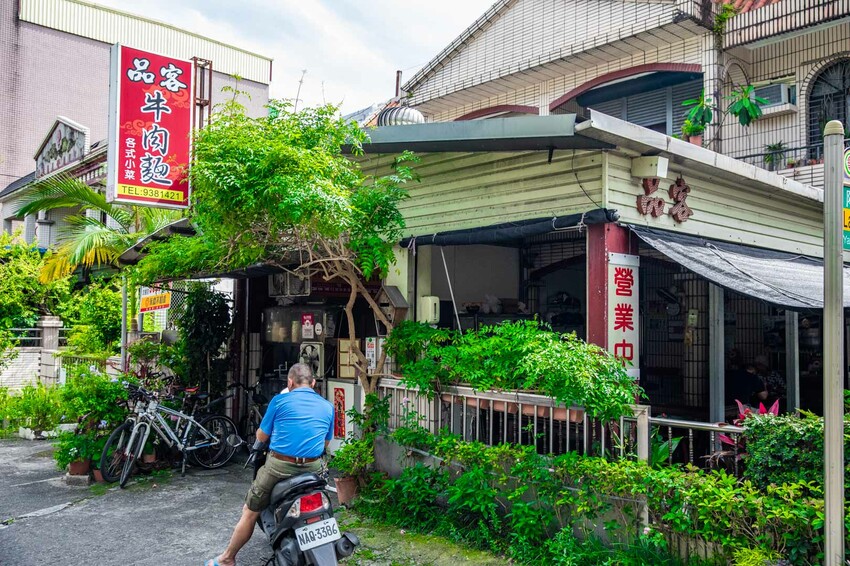 宜蘭縣宜蘭市品客牛肉麵｜網路幾乎無資料！湯鮮肉大塊還很便宜，藏身住宅區低調牛肉麵