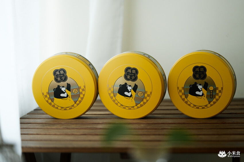 台中市南屯區鴻鼎菓子曲奇餅乾｜2025台中伴手禮推薦，好評彌月禮盒、彌月餅乾