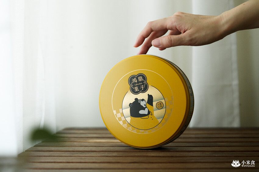 台中市南屯區鴻鼎菓子曲奇餅乾｜2025台中伴手禮推薦，好評彌月禮盒、彌月餅乾