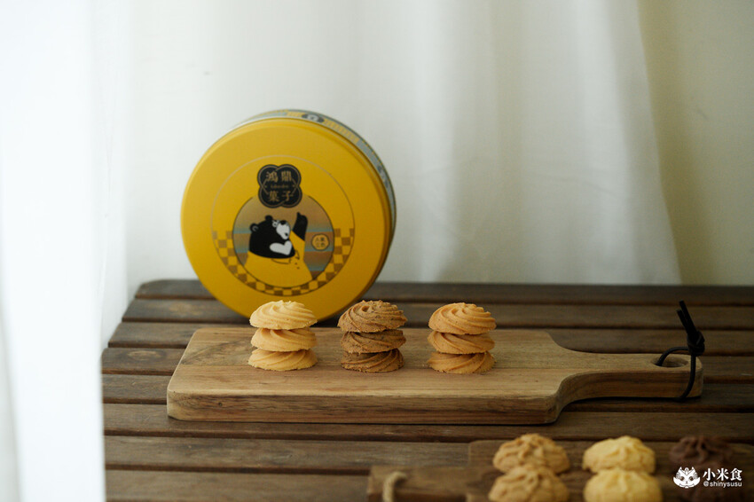 台中市南屯區鴻鼎菓子曲奇餅乾｜2025台中伴手禮推薦，好評彌月禮盒、彌月餅乾