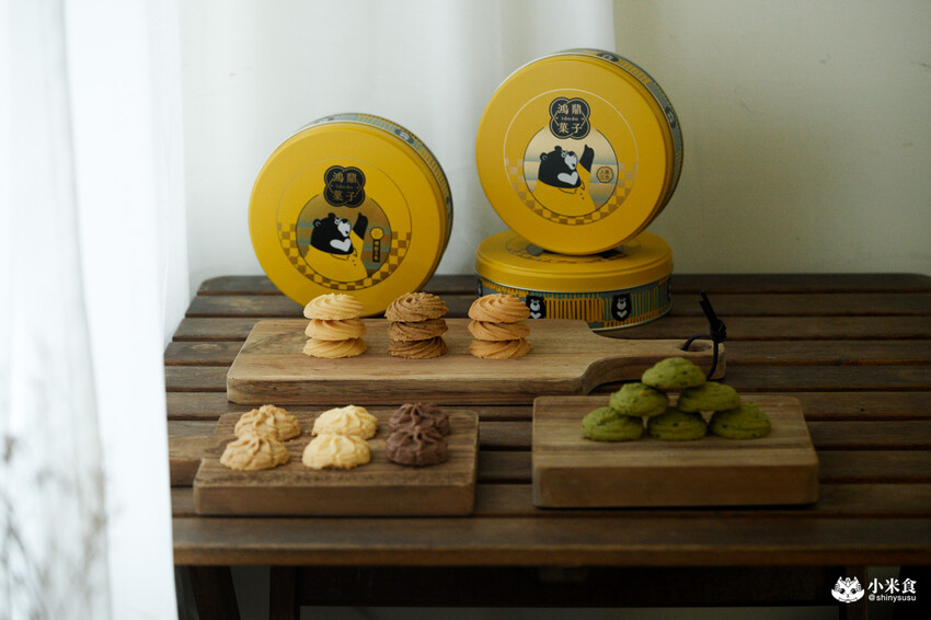 台中市南屯區鴻鼎菓子曲奇餅乾｜2025台中伴手禮推薦，好評彌月禮盒、彌月餅乾