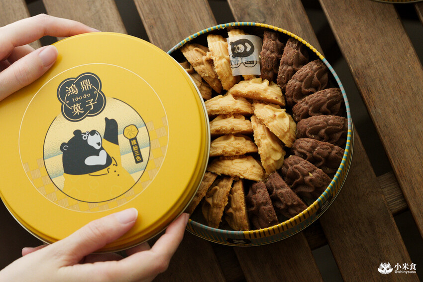 台中市南屯區鴻鼎菓子曲奇餅乾｜2025台中伴手禮推薦，好評彌月禮盒、彌月餅乾