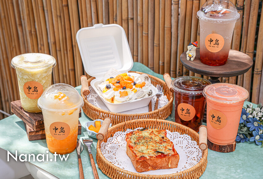 只賣五六日！溪湖糖廠藏著中島鮮果飲品店，採用自家有機木瓜做的木瓜牛奶絕對要喝。綜合果汁、愛文芒果蛋糕寶盒也很推