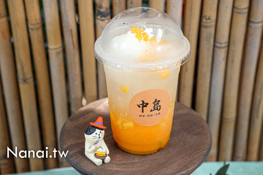 只賣五六日！溪湖糖廠藏著中島鮮果飲品店，採用自家有機木瓜做的木瓜牛奶絕對要喝。綜合果汁、愛文芒果蛋糕寶盒也很推