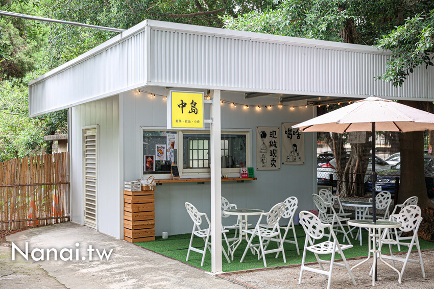 只賣五六日！溪湖糖廠藏著中島鮮果飲品店，採用自家有機木瓜做的木瓜牛奶絕對要喝。綜合果汁、愛文芒果蛋糕寶盒也很推