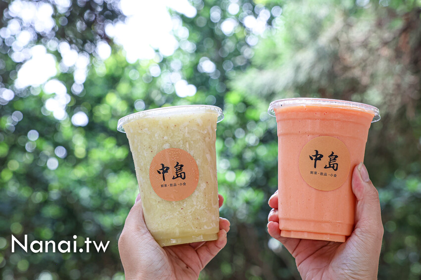 只賣五六日！溪湖糖廠藏著中島鮮果飲品店，採用自家有機木瓜做的木瓜牛奶絕對要喝。綜合果汁、愛文芒果蛋糕寶盒也很推