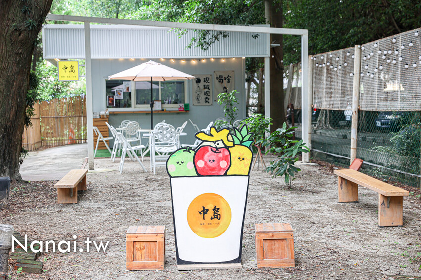 只賣五六日！溪湖糖廠藏著中島鮮果飲品店，採用自家有機木瓜做的木瓜牛奶絕對要喝。綜合果汁、愛文芒果蛋糕寶盒也很推