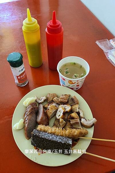 【台南/玉井】玉井黑輪伯