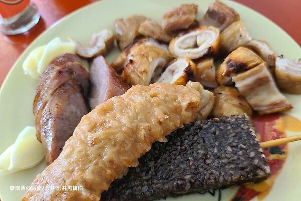 【台南/玉井】玉井黑輪伯