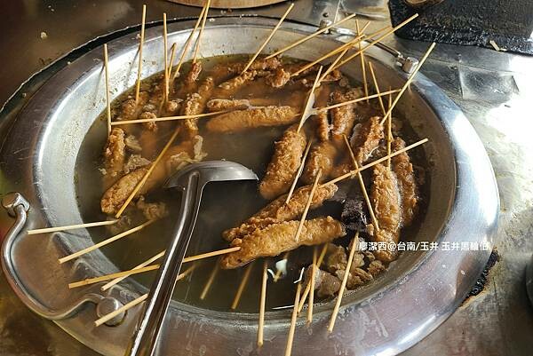 【台南/玉井】玉井黑輪伯