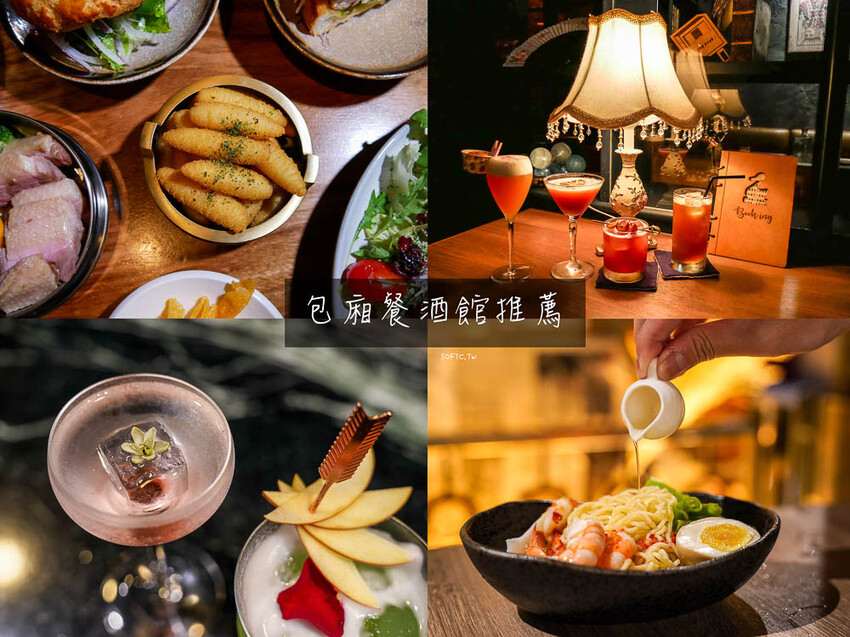 中山區餐酒館推薦「布娜飛紅酒餐酒館」百元價錢喝多款五大酒莊紅白酒 - 軟西,遊記