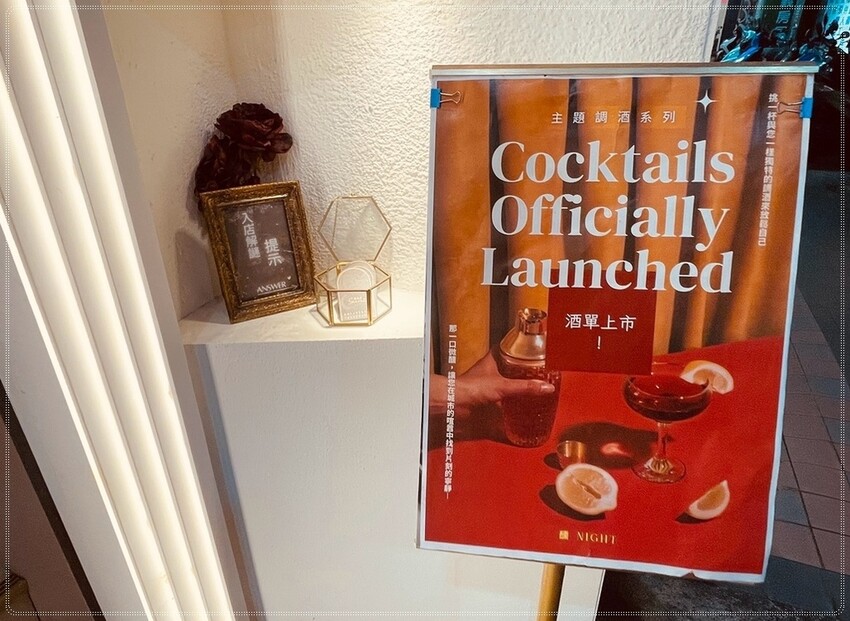 ［新莊］Secret絲昆忒，解謎入店+驚喜隱藏菜單！浪漫約會