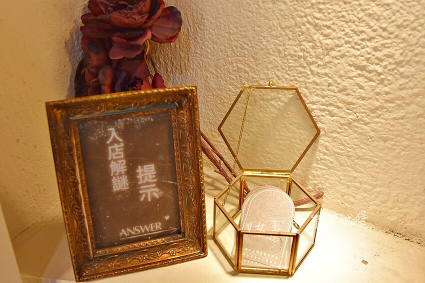 Secret絲昆忒｜新莊隱藏版「解謎約會餐廳」，一段充滿神秘