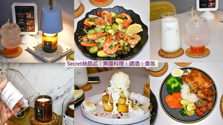 精緻異國料理，浪漫香氛蠟燭適合帶另一伴來用餐