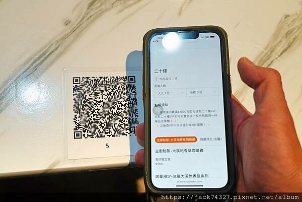 {台中美食}二十樓