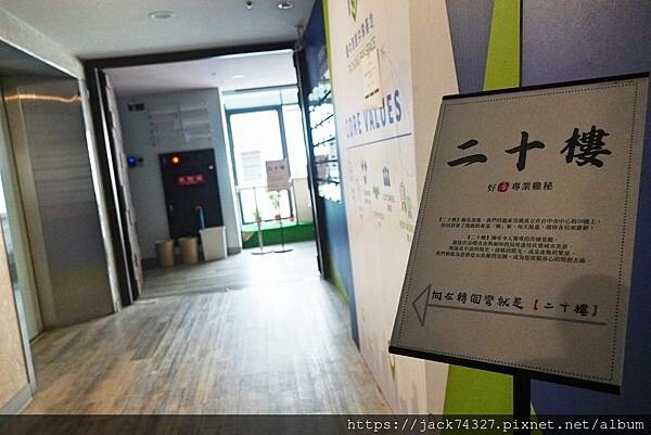{台中美食}二十樓