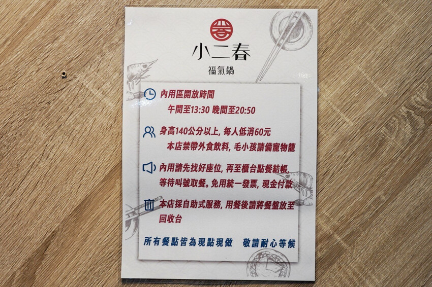 蘆竹慶開幕請你吃干貝 !極致香嫩炙燒燒肉鍋~炸裂泰式蝦爆鍋不用300元