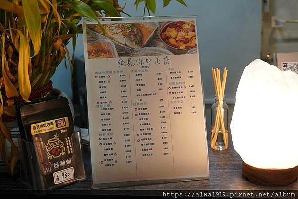 【桃園餐廳推薦】桃園夜市美食!魚見你烤魚|水煮魚。小龍蝦麻辣 【桃園餐廳推薦】桃園夜市美食!魚見你烤魚|水煮魚。小龍蝦麻辣