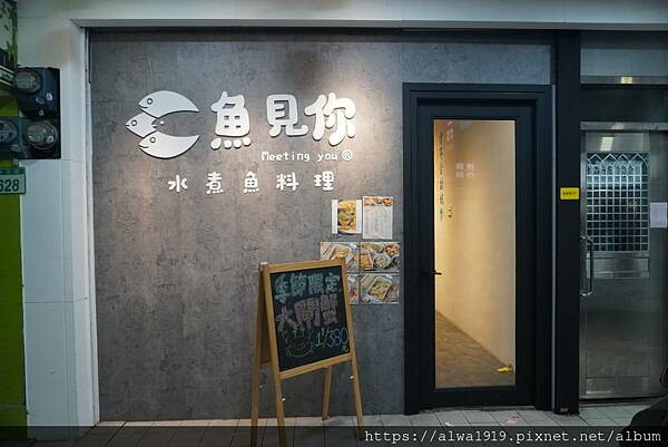 【桃園餐廳推薦】桃園夜市美食!魚見你烤魚|水煮魚。小龍蝦麻辣 【桃園餐廳推薦】桃園夜市美食!魚見你烤魚|水煮魚。小龍蝦麻辣