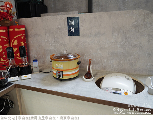 享自在-30.jpg 享自在-30.jpg