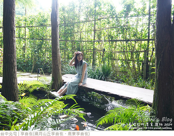 享自在-67.jpg 享自在-67.jpg