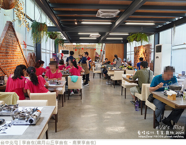 享自在-22.jpg 享自在-22.jpg