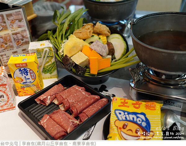 享自在-39.jpg 享自在-39.jpg