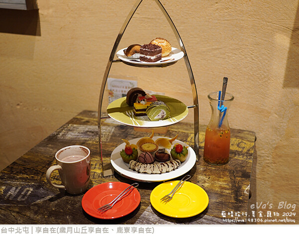 享自在-76.jpg 享自在-76.jpg