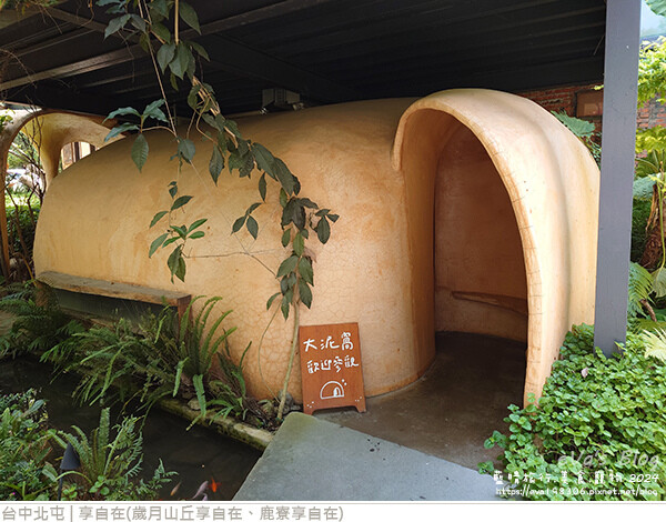 享自在-07.jpg 享自在-07.jpg