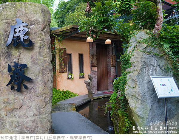 享自在-71.jpg 享自在-71.jpg