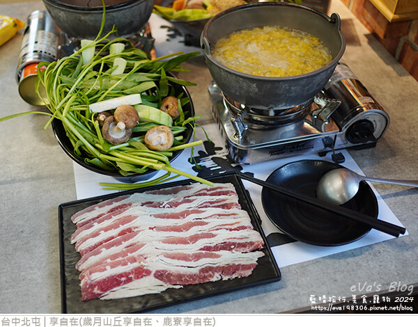 享自在-33.jpg 享自在-33.jpg