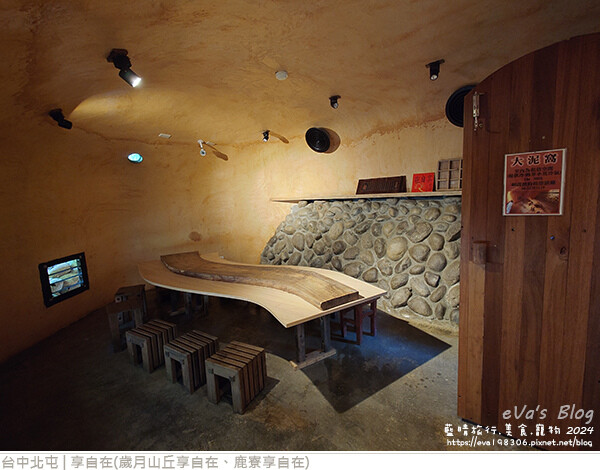 享自在-08.jpg 享自在-08.jpg