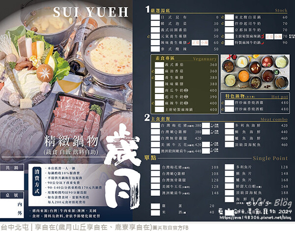 享自在-24.jpg 享自在-24.jpg